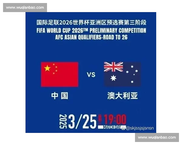 今晚国足迎战强敌,精彩赛事直播时间及赛前分析一览