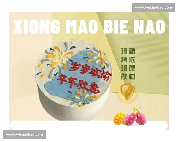 创意满分的甜点盛宴蛋糕制作大赛精彩纷呈