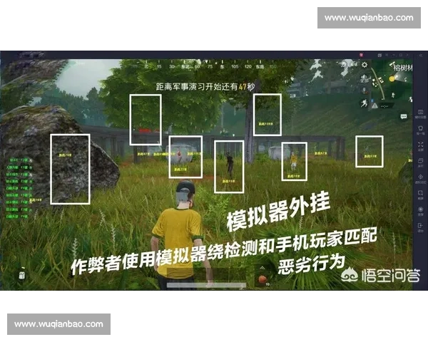 比赛服外挂现象分析与应对措施探讨:如何打击游戏作弊行为维护公平竞争环境